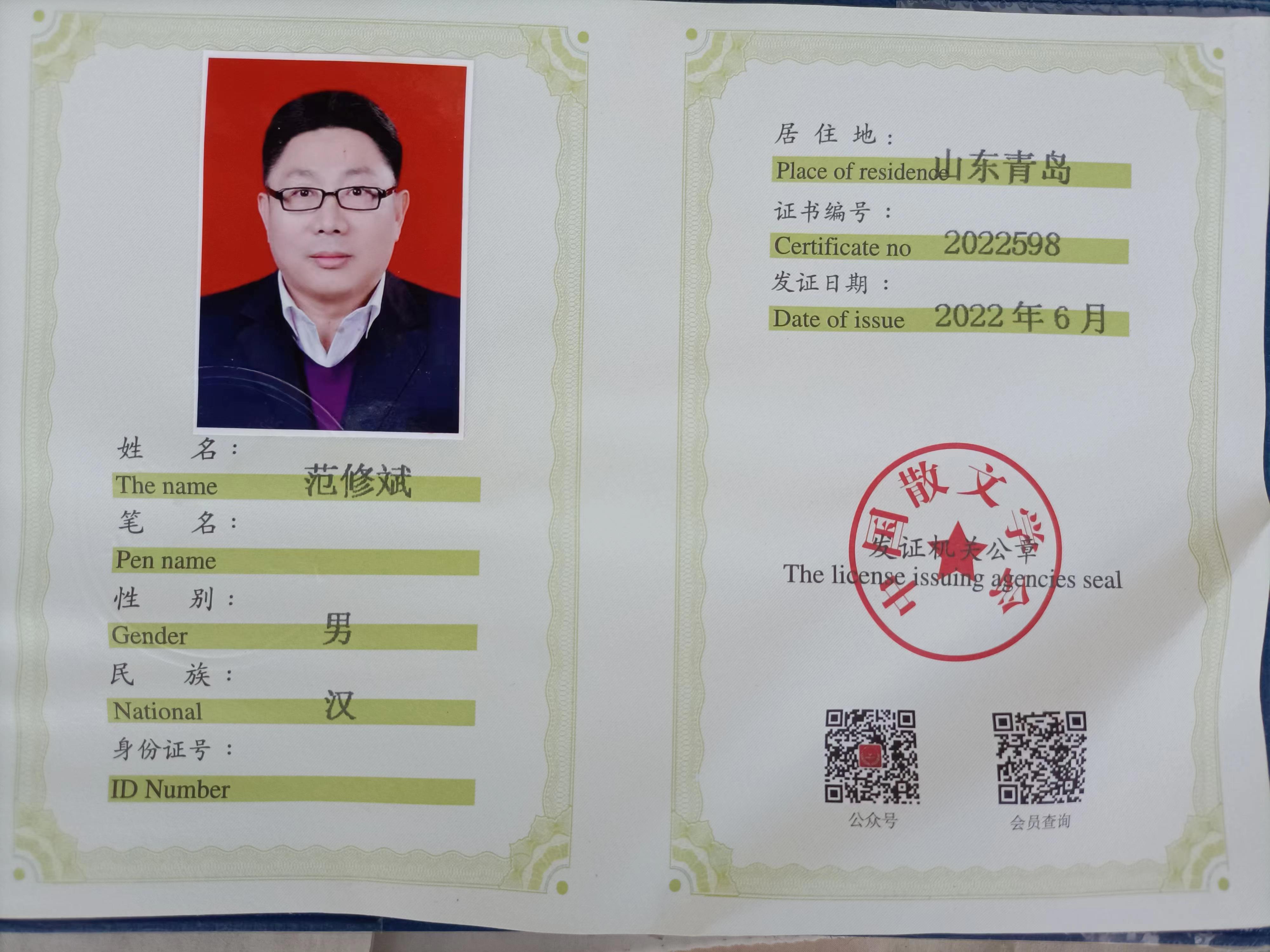 新闻图片